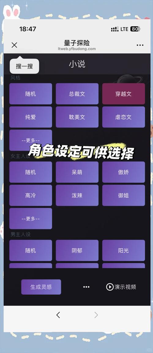 小说生成器ai智能写作
