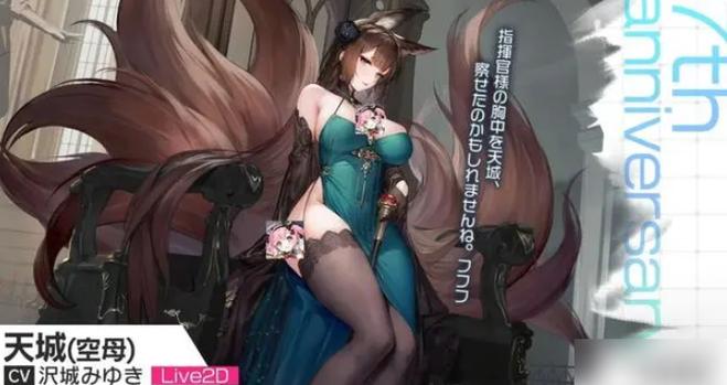 碧蓝航线全皮肤补丁图标