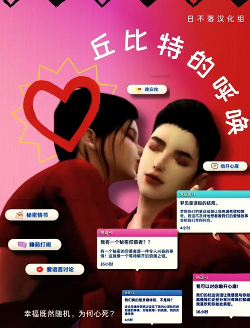 FF内置MOD中文菜单大全图标