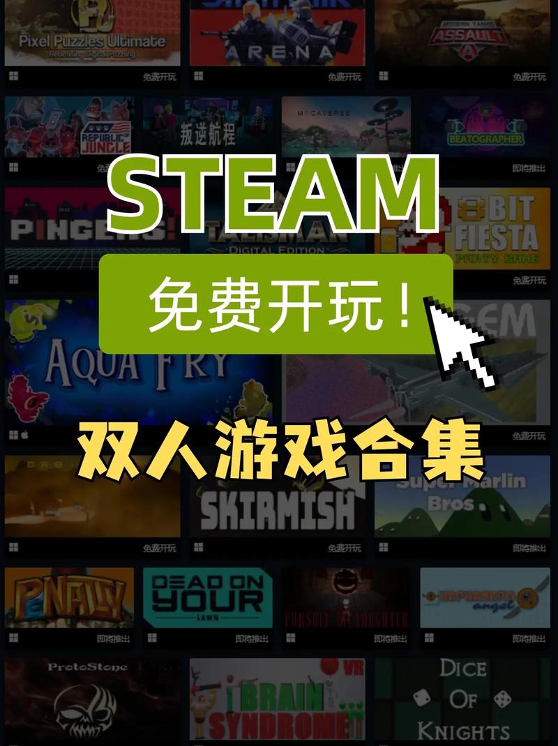 双人破解版游戏内置菜单大全图标