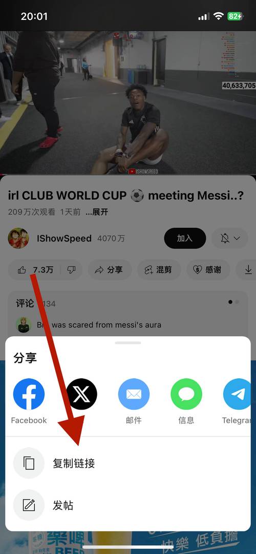 youtube安卓版app
