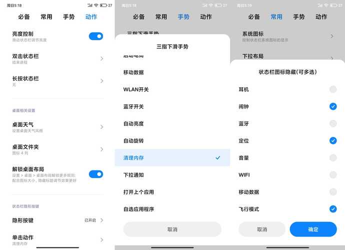 小米MIX2刷机包MIUI12正式版完美版