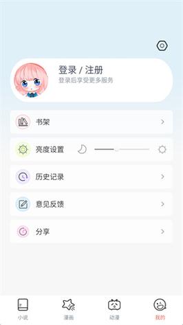 JKMH4.APP安装包旧版