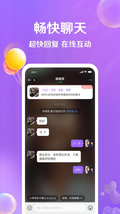 牵盼的