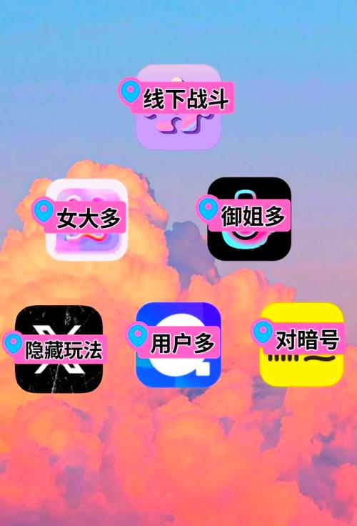 粉聊交友软件