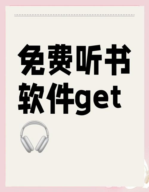学伴app官方版入口酷我听书2021版image20250601zkrvbf1748710341jp