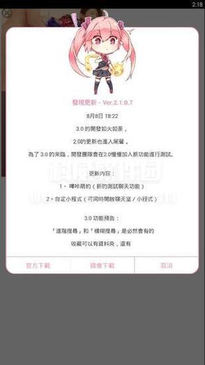 PICACG APK
