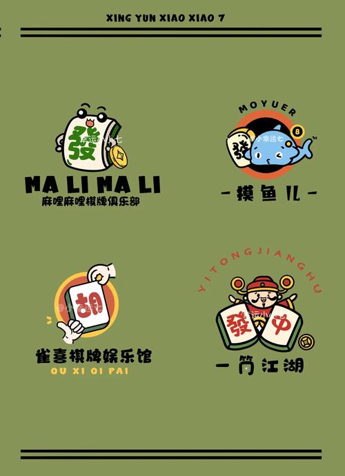 太仓同城游戏太仓麻将免费高清影视