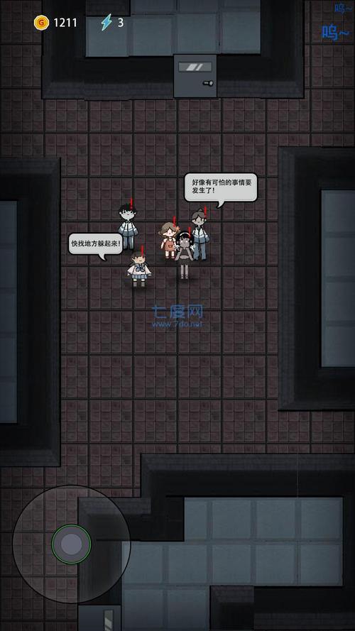 猛鬼宿舍无限放置魔盒破解版最新版