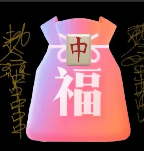 抖音福袋必中辅助神器