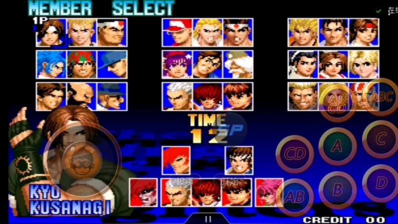 kof97风云再起rom