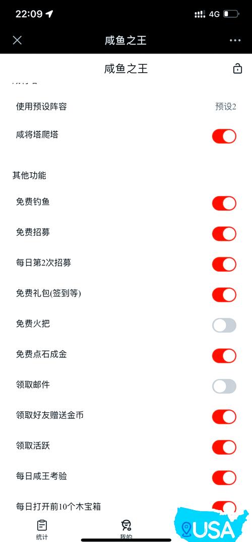 咸鱼之王上号神器扫码工具免费版手机正版