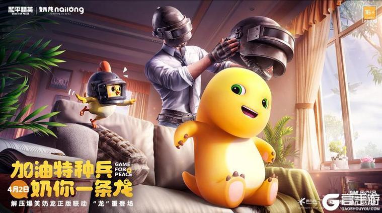 和平精英龙将军直装图标