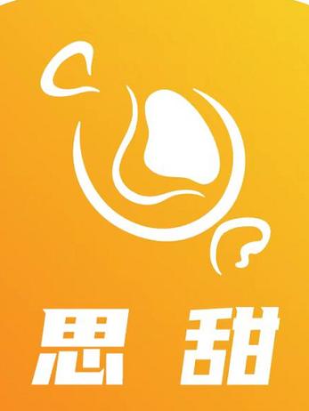 思甜直播间在西安什么地方开