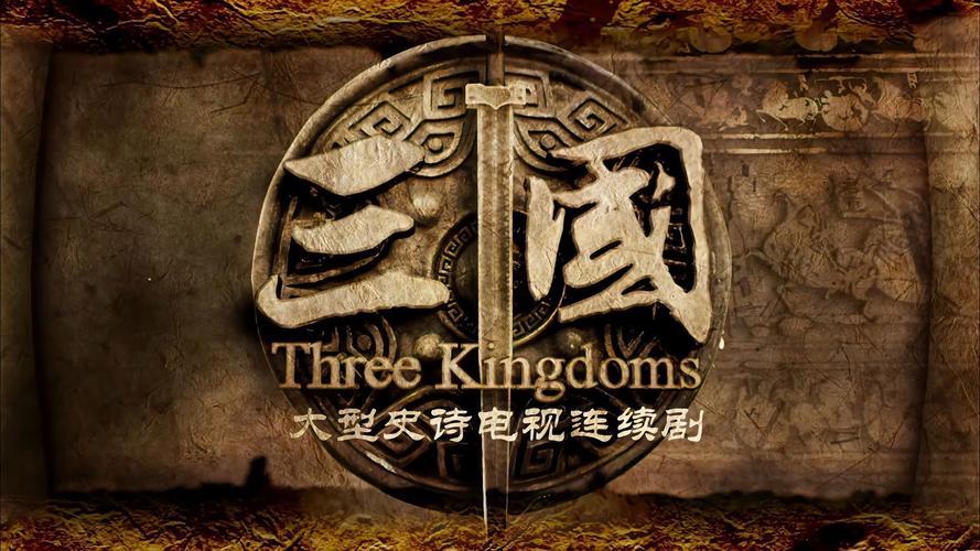 3e电影院新三国3e电影院App