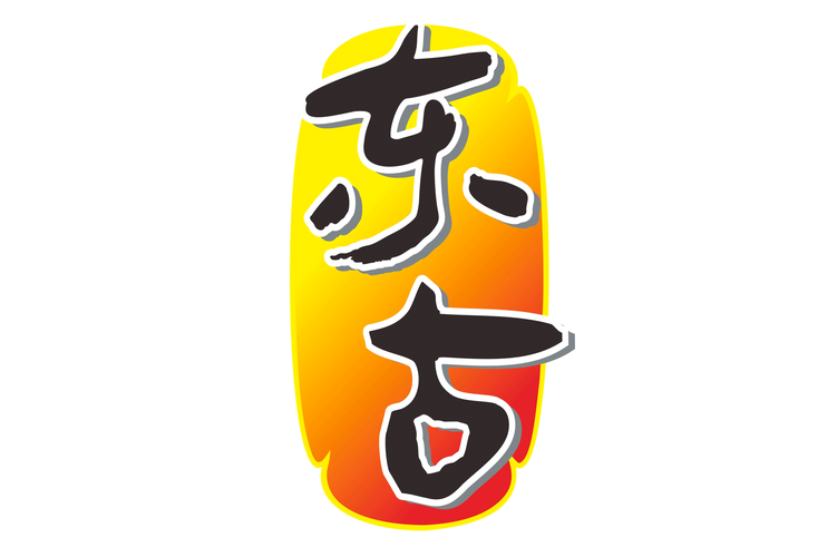 古古漫画官方版图标