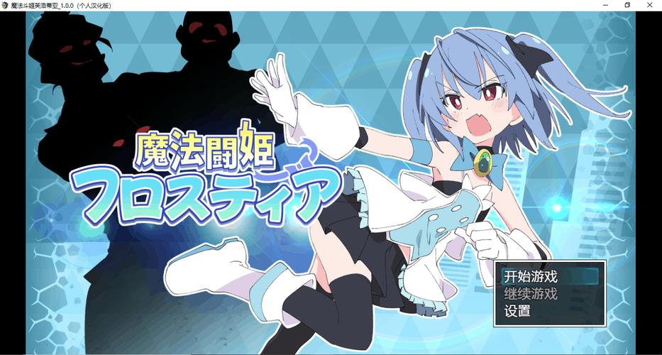魔法斗姬芙洛蒂亚安卓仲夏版图标
