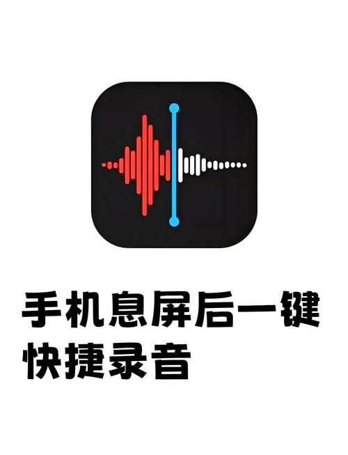 手机怎么植入式远程听录音器脱机辅助图标