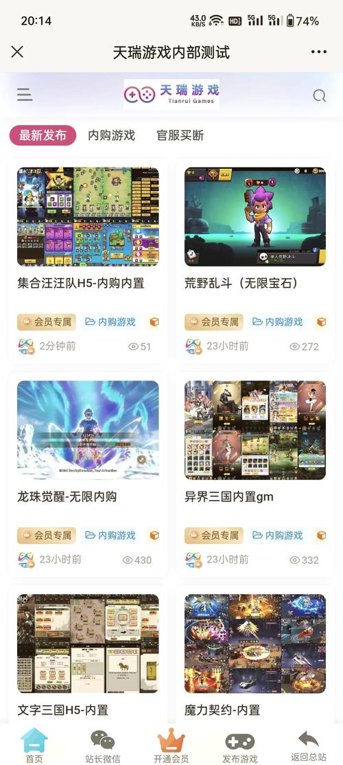单机破解版永久免费内购游戏
