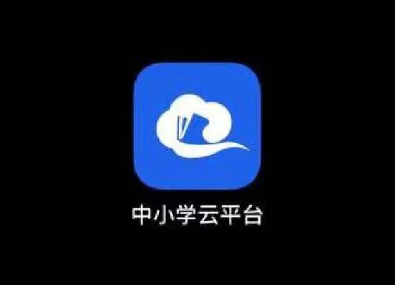 河南同步课堂登录平台云端辅助图标