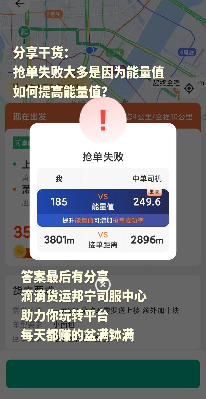 众分享抢单