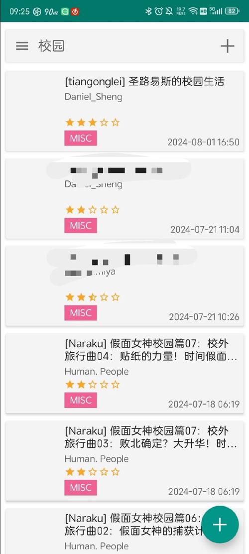 e站绿色版1931