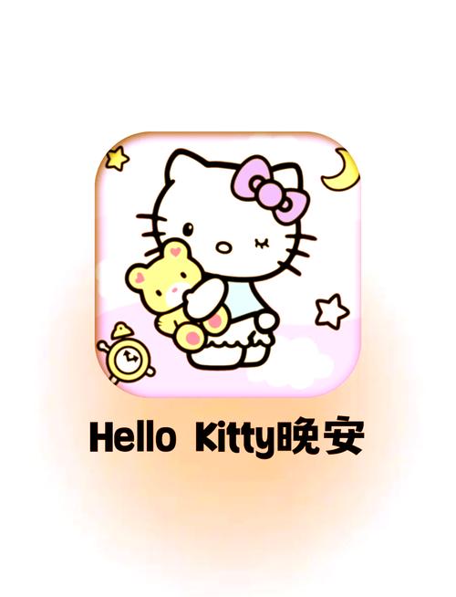 凯蒂猫晚安免费图标