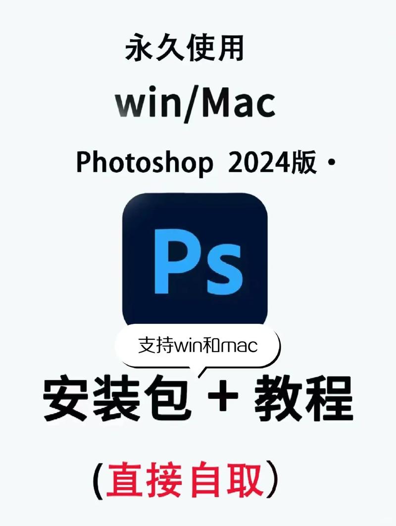 ps美工