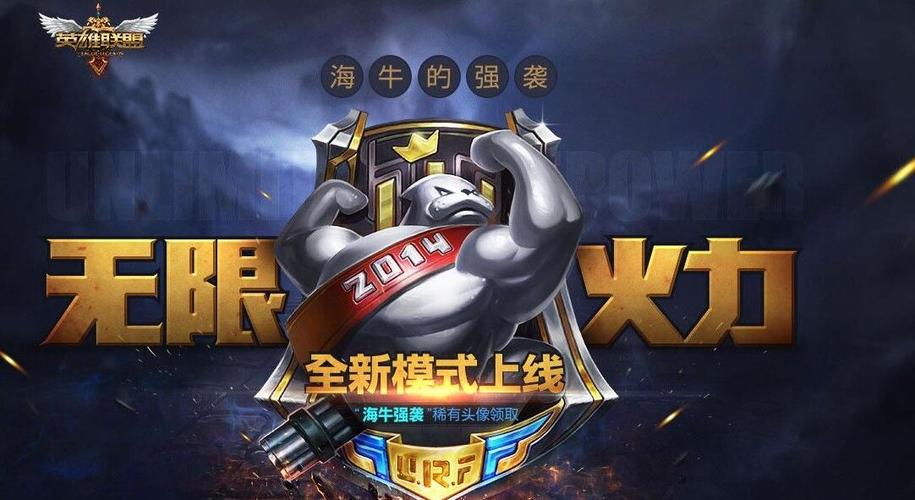 无限火力软件无限阅读