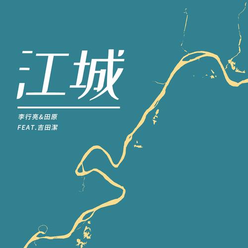 江城在线阅读图标