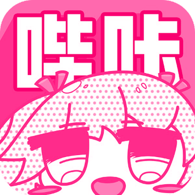 哔咔动漫破解版