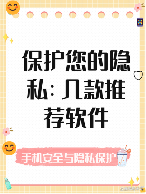 免费看女生隐私部位软件。