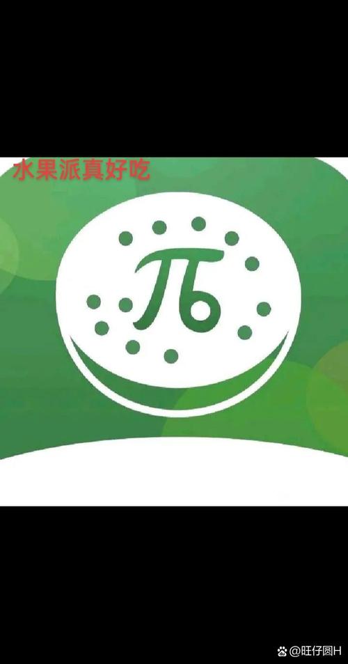 水果派安卓图标