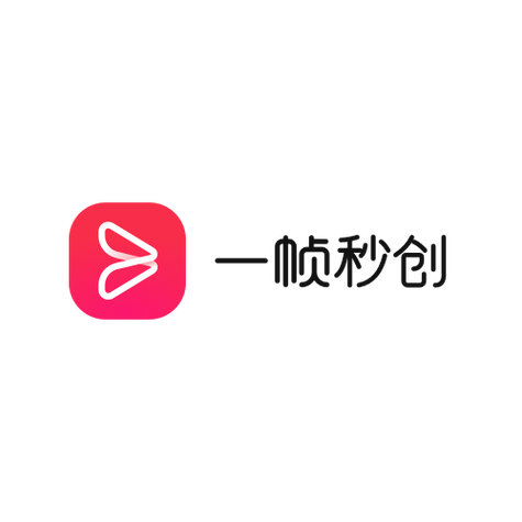 一帧秒创手机版