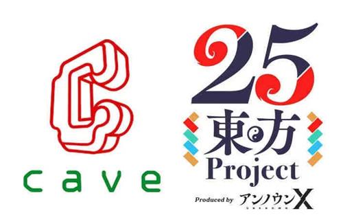 东方project最新版汉化版图标