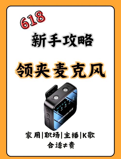 音麦app打字