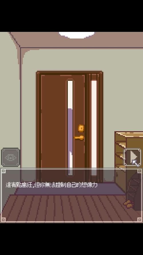 nightadventure像素无限金币去广告