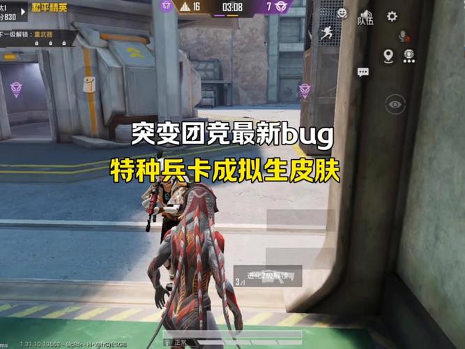 和平精英白体十字架文件图标