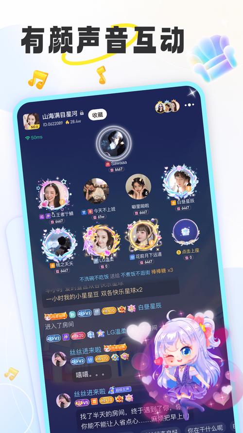 甜对交友软件怎么用