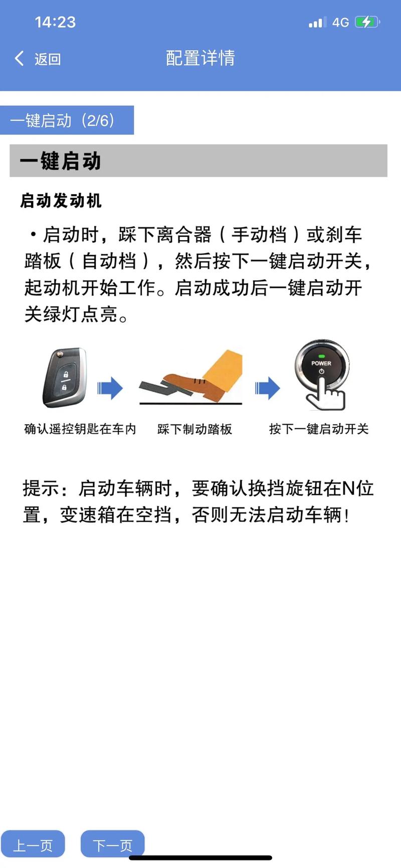 一键启动使用视频教程