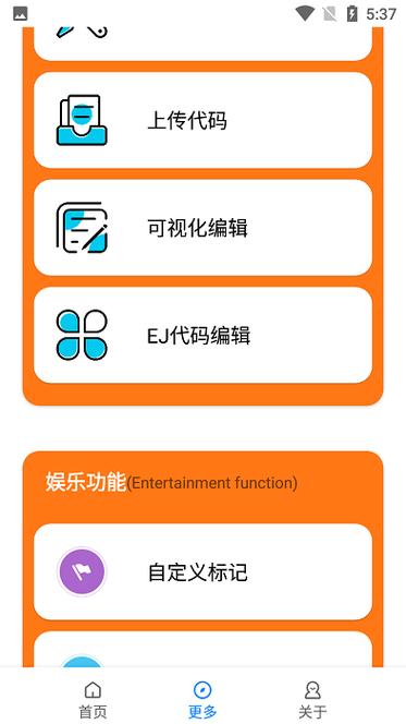 小雷画质助手安装