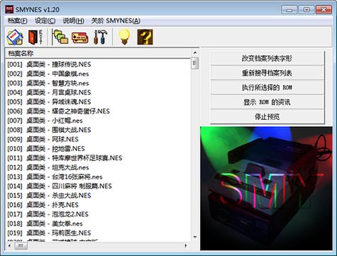 nes游戏合集文件包