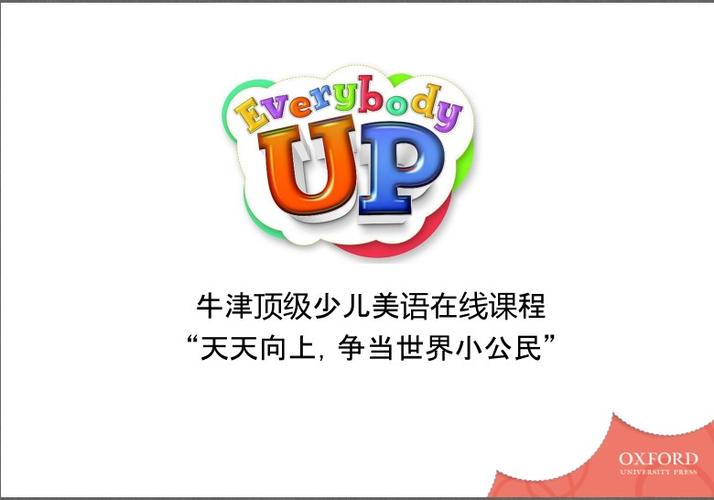 visiblebody安卓版在线阅读图标