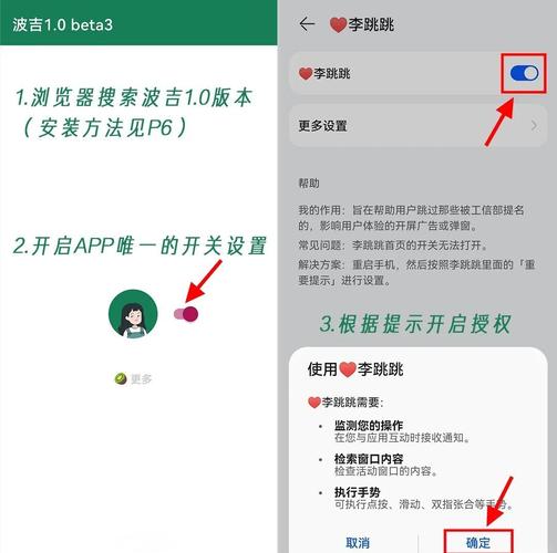 安卓跳过30秒广告的奖励辅助app修改版无限次数