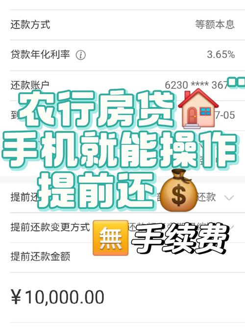 万e贷app安装