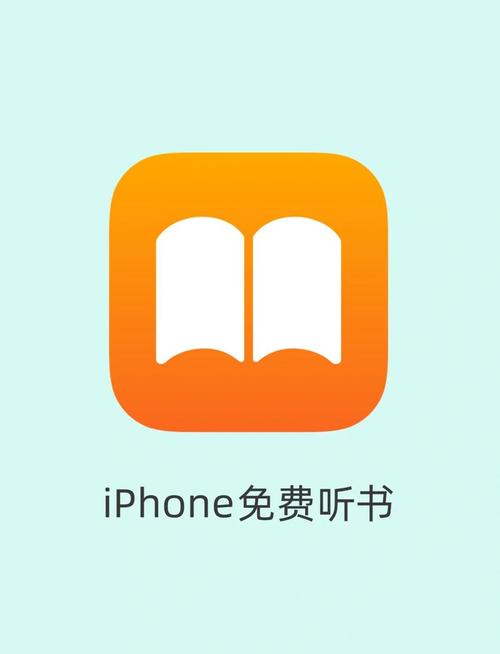 ios伪装上架的音乐软件解锁全部书源图标