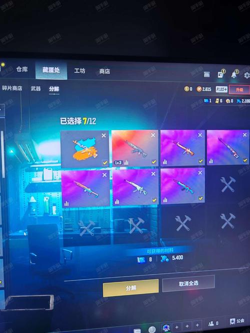 七彩龙直装科技pubg