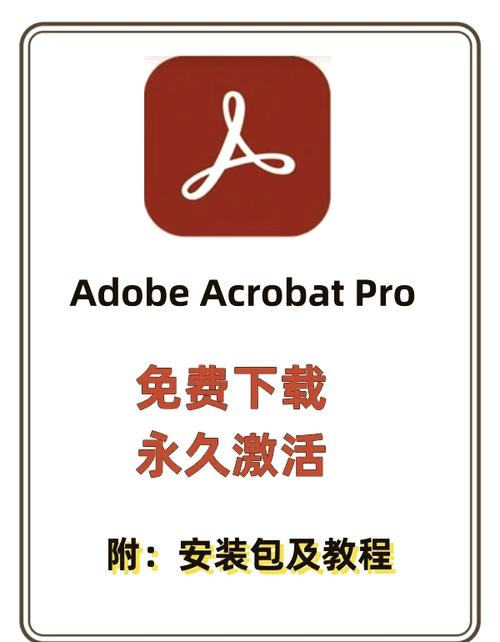 激活码获取软件