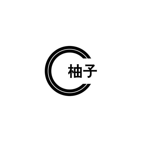 柚子漫画正版
