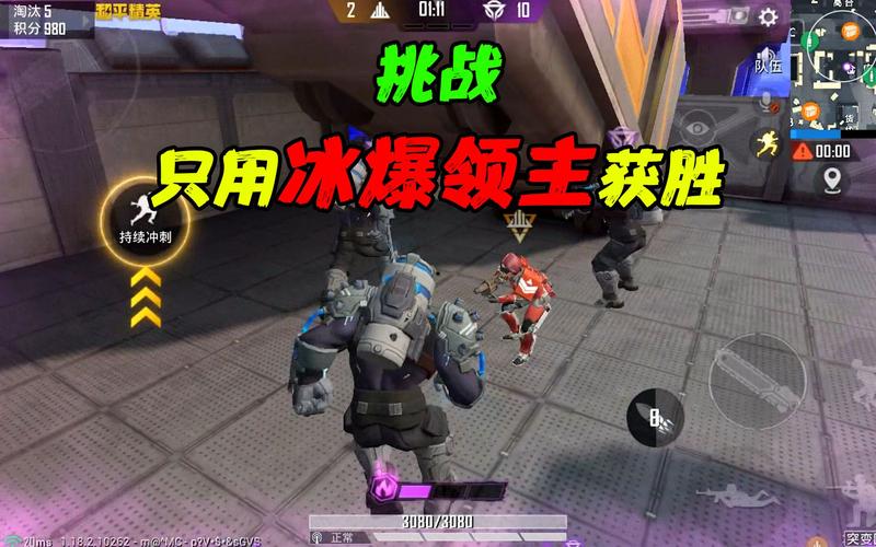 和平精英直装冰块黑色老版